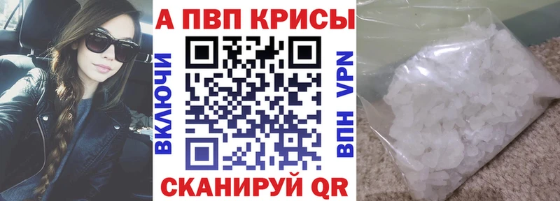 Alfa_PVP крисы CK Чухлома