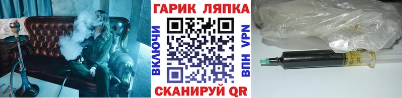 ГАШИШ Cannabis  даркнет Telegram  Чухлома  цена наркотик 