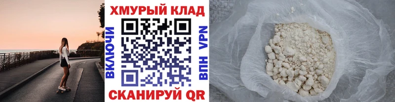 купить наркотики цена  kraken   ГЕРОИН VHQ  Чухлома 