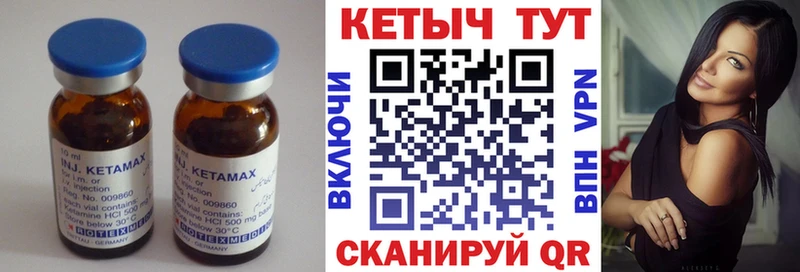 наркошоп  Чухлома  КЕТАМИН ketamine 