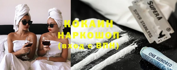 a pvp Волоколамск