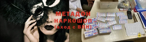 не бодяженный Волосово