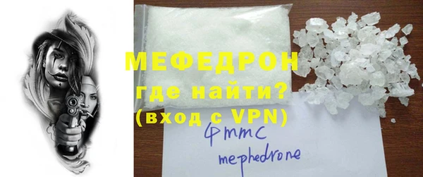 скорость mdpv Володарск