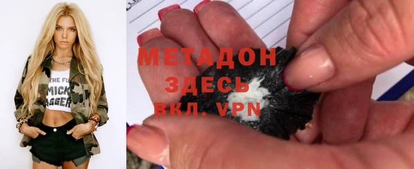 не бодяженный Волосово