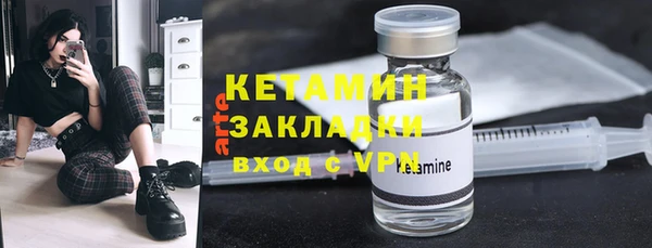 не бодяженный Волосово