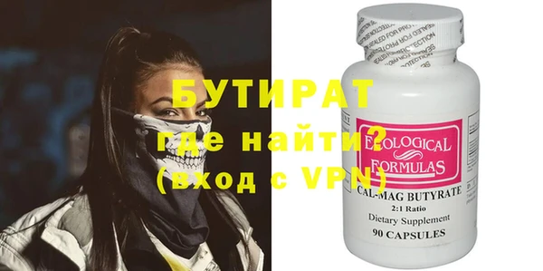 не бодяженный Волосово