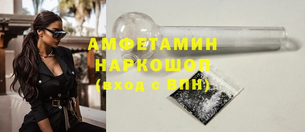 не бодяженный Волосово