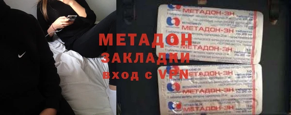 скорость mdpv Володарск