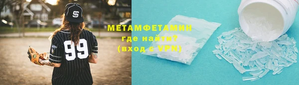 не бодяженный Волосово