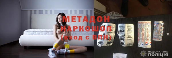 скорость mdpv Володарск