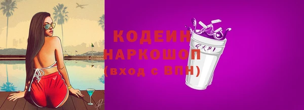 не бодяженный Волосово