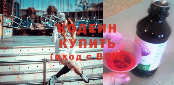 не бодяженный Волосово