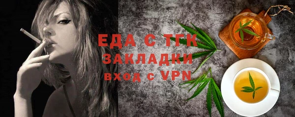 скорость mdpv Володарск