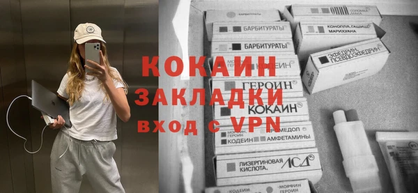 a pvp Волоколамск