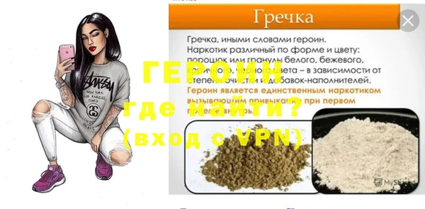 не бодяженный Волосово