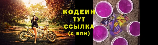 скорость mdpv Володарск