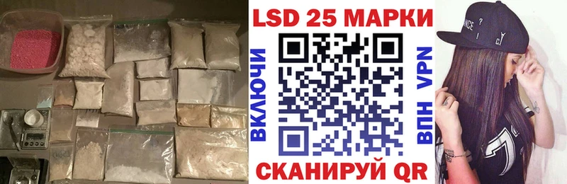 ЛСД экстази кислота  кракен как войти  Чухлома  продажа наркотиков 