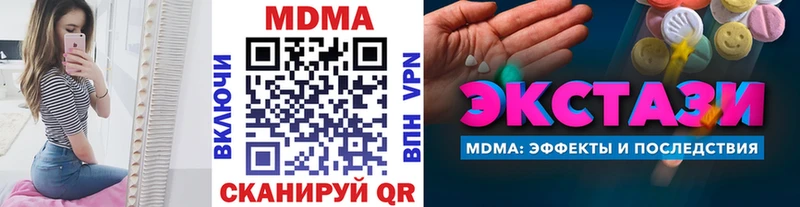 МДМА VHQ  гидра как зайти  Чухлома 