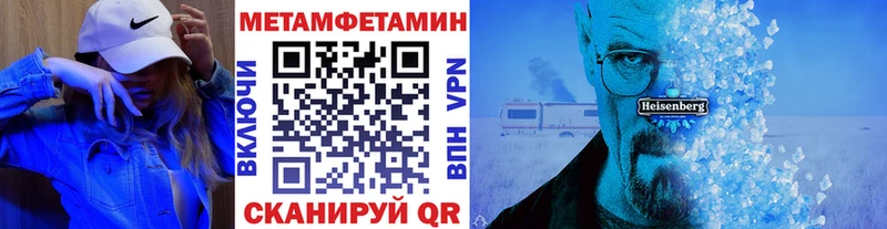 Первитин винт  Чухлома 