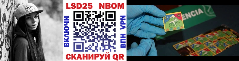 Марки N-bome 1,8мг  блэк спрут ССЫЛКА  Чухлома 