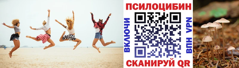 Псилоцибиновые грибы ЛСД  Чухлома 